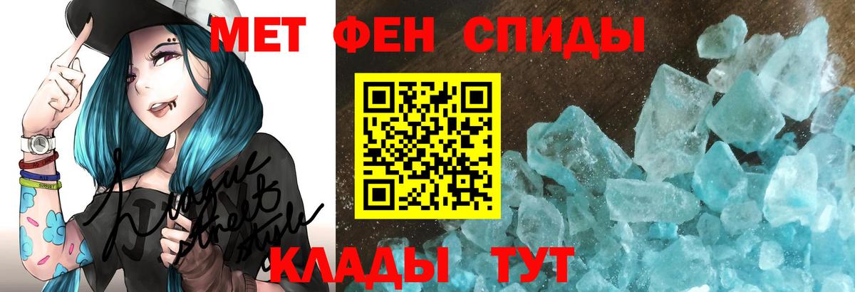 Amphetamine  АМФ  Вход с VPN  Amphetamine VHQ  Павлово 