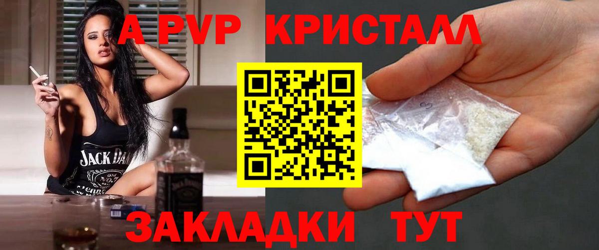 A-PVP СК КРИС Павлово