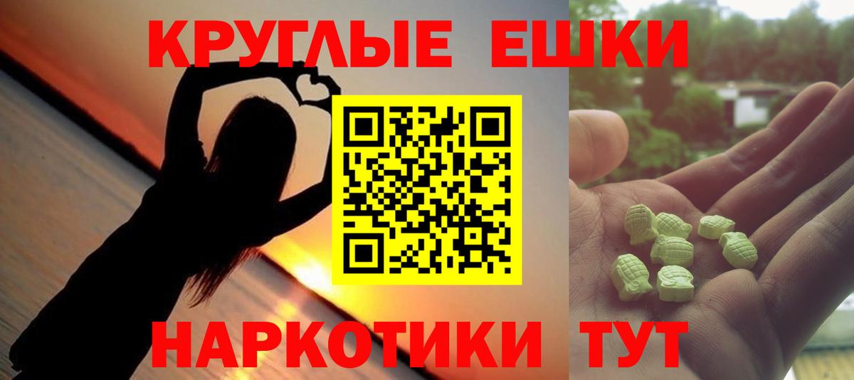 Павлово  Экстази louis Vuitton  ЭКСТАЗИ  Экстази DUBAI  Вход с VPN 