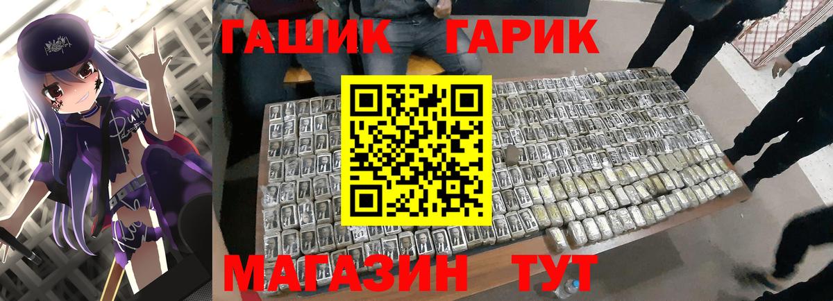 ГАШИШ AMNESIA HAZE Павлово