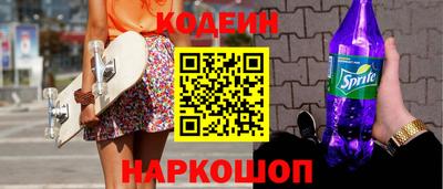 меф Ливны