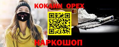 ПСИЛОЦИБИНОВЫЕ ГРИБЫ Ликино-Дулёво