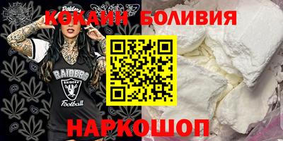 меф Ливны