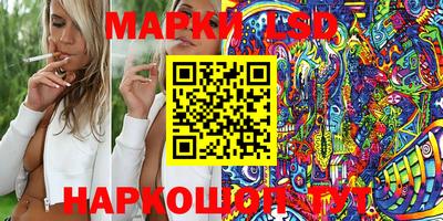 меф Ливны