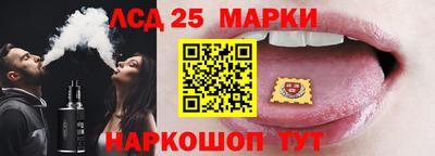 ПСИЛОЦИБИНОВЫЕ ГРИБЫ Ликино-Дулёво