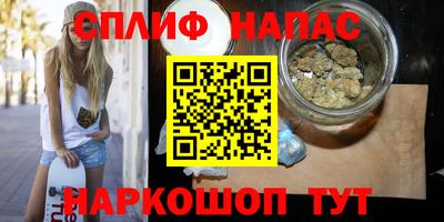 мдма Мариинск