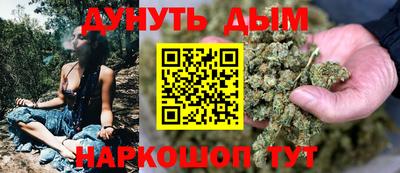 меф Ливны