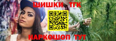 меф Ливны