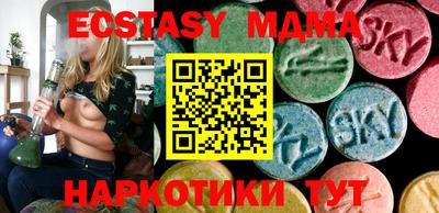 мяу мяу кристалл Малгобек
