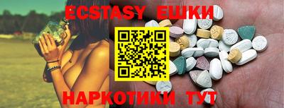 MDMA Лесосибирск