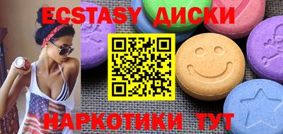 меф Ливны
