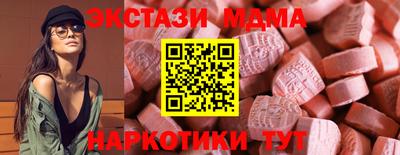 MDMA Лесосибирск