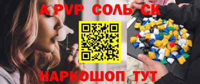 MDMA Лесосибирск