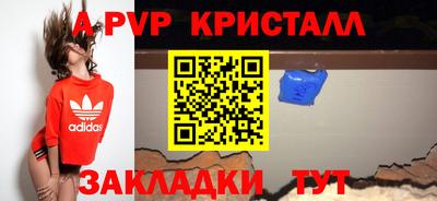 меф Ливны