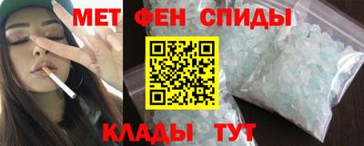 меф Ливны