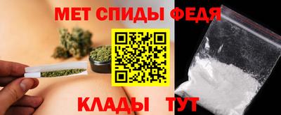 меф Ливны