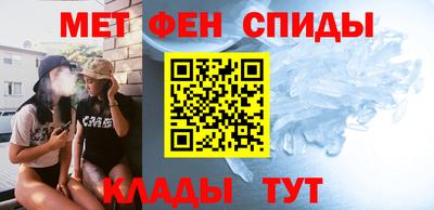 меф Ливны