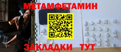 мет Малоярославец