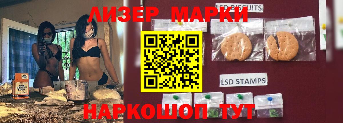 LSD-25 экстази ecstasy  Вход с VPN  Павлово  Лсд 25 экстази ecstasy 