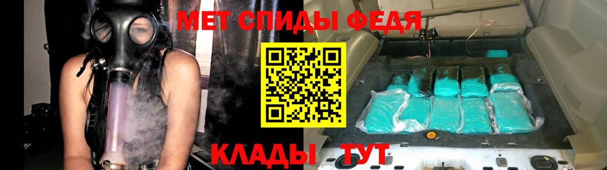 Кокаин  Alpha-PVP СОЛЬ   Павлово  Вход с VPN  Меф МЯУ МЯУ кристаллы  ГАШ  Конопля 