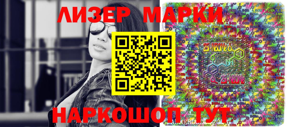 Бошки Шишки Павлово