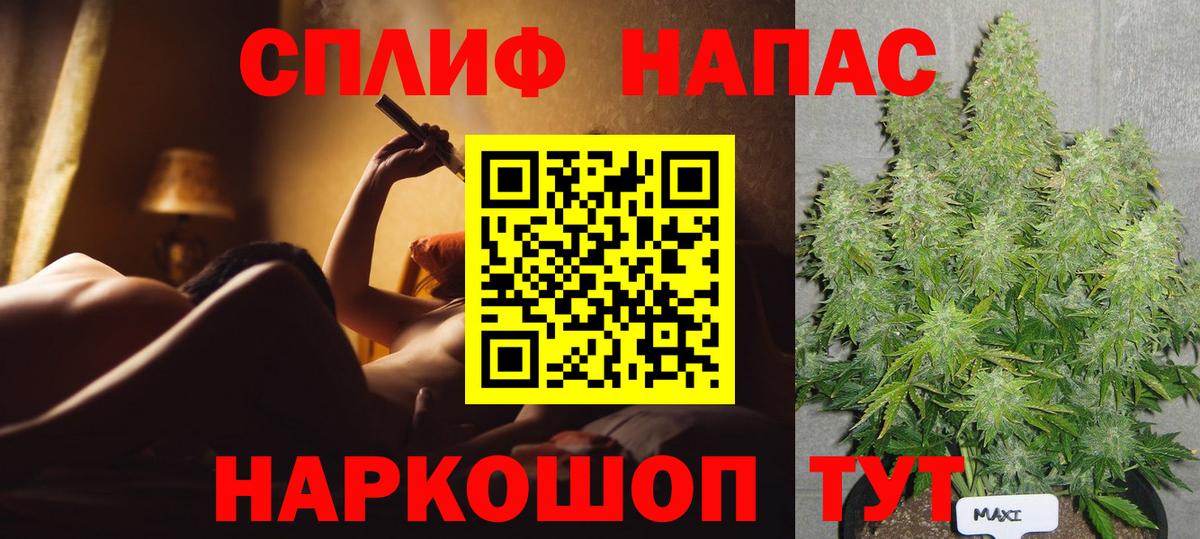 Бошки марихуана Amnesia  Вход с VPN  Марихуана конопля  Павлово 